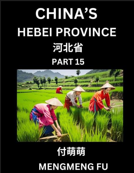 China's Hebei Province (Part 15)- Learn Chinese Characters Words Phrases with Chinese Names Surnames and Geography