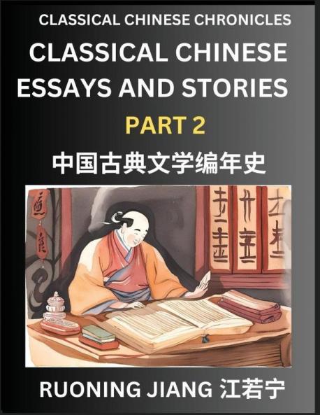 Classical Chinese Essays and Stories (Part 2)- Classical Chinese Chronicles Reading Interesting Wen Yan Wen Classical Style of Writing with Short Paragraphs and explanations; Learn Mandarin Chinese by Reading Classical Chinese Literature