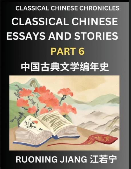 Classical Chinese Essays and Stories (Part 6)- Classical Chinese Chronicles Reading Interesting Wen Yan Wen Classical Style of Writing with Short Paragraphs and explanations; Learn Mandarin Chinese by Reading Classical Chinese Literature