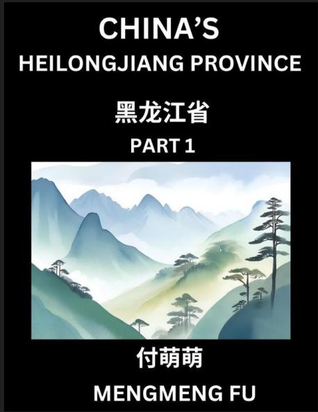China's Heilongjiang Province (Part 1)- Learn Chinese Characters Words Phrases with Chinese Names Surnames and Geography
