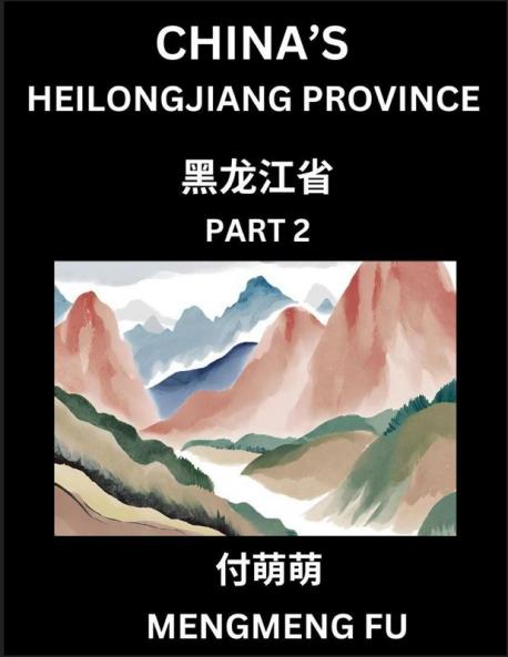 China's Heilongjiang Province (Part 2)- Learn Chinese Characters Words Phrases with Chinese Names Surnames and Geography