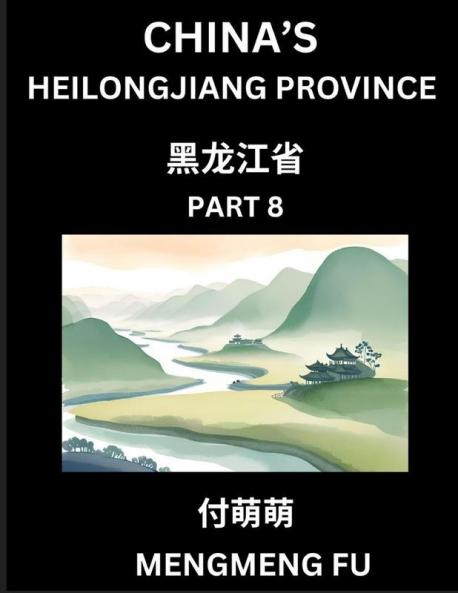 China's Heilongjiang Province (Part 8)- Learn Chinese Characters Words Phrases with Chinese Names Surnames and Geography