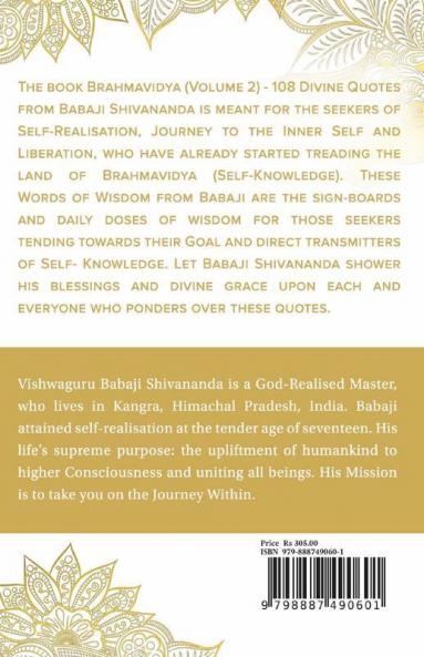 Brahmavidya | Volume 2 / ब्रह्मविद्या | Volume 2