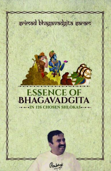 Gita Sara
