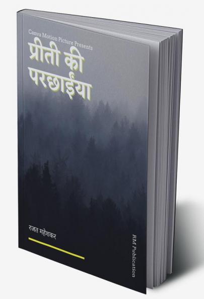 Preeti Ki Parcchaiyaa / प्रीती की परछाईंया