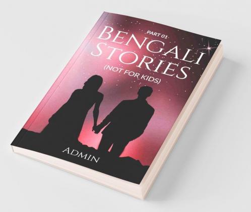 Bengali Stories : (Not For Kids)