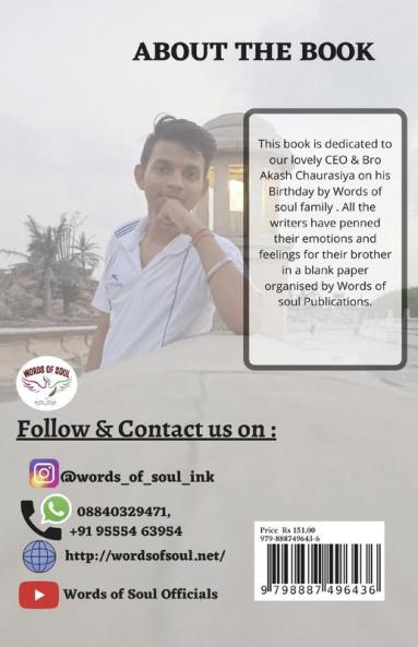Jovial Gem / जोवियल जेम : Akash