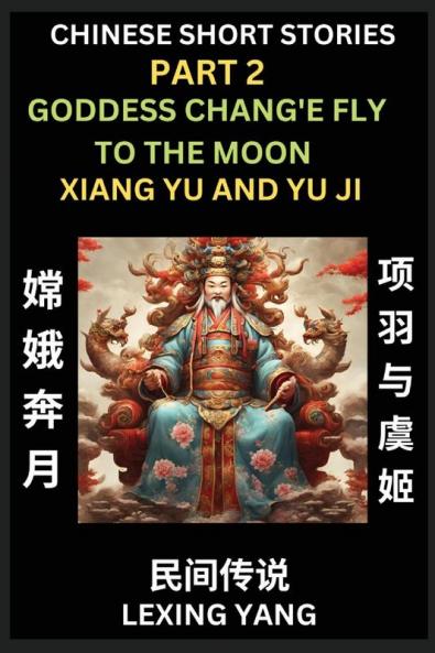Chinese Folktales (Part 2)- The Goddess Chang'e Fly to the Moon & Xiang Yu and Yu Ji Famous Ancient Short Stories Simplified Characters Pinyin Easy Lessons for Beginners Self-learn Language & Culture