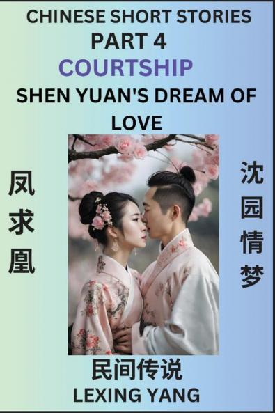 Chinese Folktales (Part 4)- Courtship & Shen Yuan's Dream of Love Famous Ancient Short Stories Simplified Characters Pinyin Easy Lessons for Beginners Self-learn Language & Culture