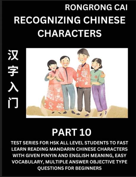 Recognizing Chinese Characters (Part 10) - Test Series for HSK All Level Students to Fast Learn Reading Mandarin Chinese Characters with Given Pinyin and English meaning Easy Vocabulary Multiple Answer Objective Type Questions for Beginners