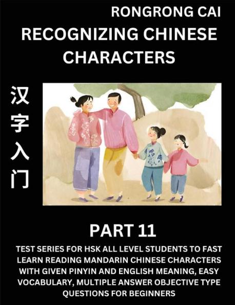 Recognizing Chinese Characters (Part 11) - Test Series for HSK All Level Students to Fast Learn Reading Mandarin Chinese Characters with Given Pinyin and English meaning Easy Vocabulary Multiple Answer Objective Type Questions for Beginners