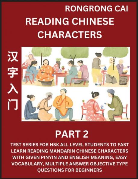 Reading Chinese Characters (Part 2) - Test Series for HSK All Level Students to Fast Learn Recognizing & Reading Mandarin Chinese Characters with Given Pinyin and English meaning Easy Vocabulary Moderate Level Multiple Answer Objective Type Questions fo