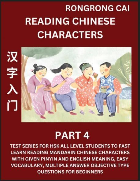 Reading Chinese Characters (Part 4) - Test Series for HSK All Level Students to Fast Learn Recognizing & Reading Mandarin Chinese Characters with Given Pinyin and English meaning Easy Vocabulary Moderate Level Multiple Answer Objective Type Questions fo