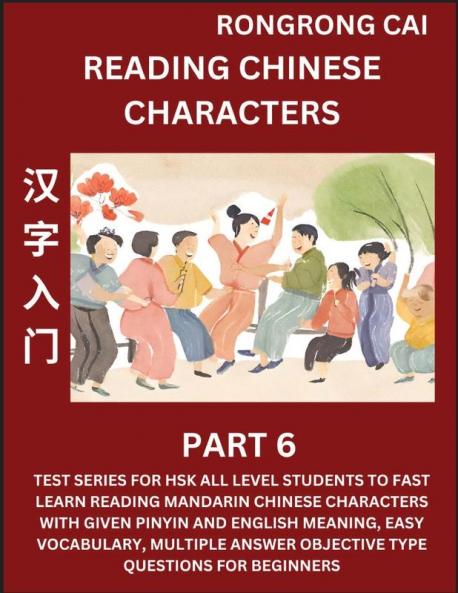 Reading Chinese Characters (Part 6) - Test Series for HSK All Level Students to Fast Learn Recognizing & Reading Mandarin Chinese Characters with Given Pinyin and English meaning Easy Vocabulary Moderate Level Multiple Answer Objective Type Questions fo