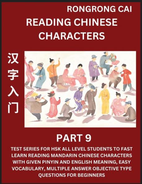 Reading Chinese Characters (Part 9) - Test Series for HSK All Level Students to Fast Learn Recognizing & Reading Mandarin Chinese Characters with Given Pinyin and English meaning Easy Vocabulary Moderate Level Multiple Answer Objective Type Questions fo