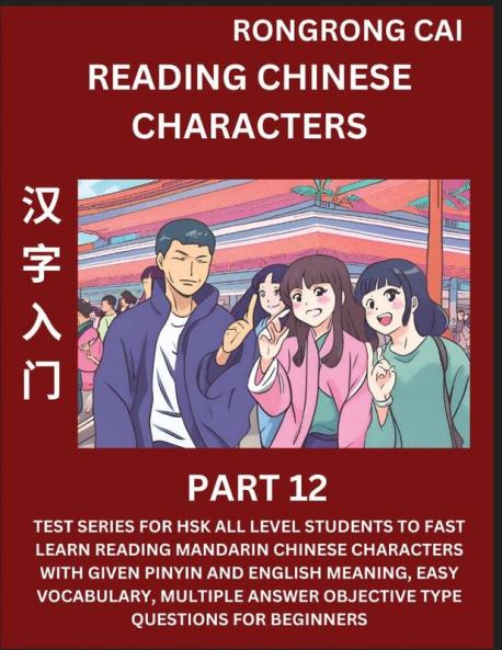Reading Chinese Characters (Part 12) - Test Series for HSK All Level Students to Fast Learn Recognizing & Reading Mandarin Chinese Characters with Given Pinyin and English meaning Easy Vocabulary Moderate Level Multiple Answer Objective Type Questions f