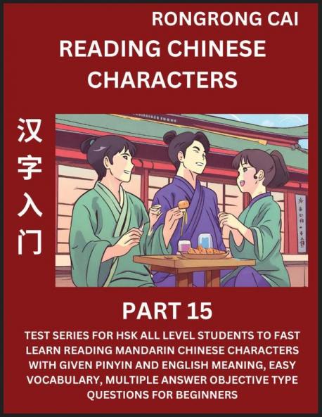 Reading Chinese Characters (Part 15) - Test Series for HSK All Level Students to Fast Learn Recognizing & Reading Mandarin Chinese Characters with Given Pinyin and English meaning Easy Vocabulary Moderate Level Multiple Answer Objective Type Questions f