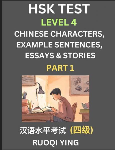 HSK Test Level 4 (Part 1)- Chinese Characters Example Sentences Essays & Stories- Self-learn Mandarin Chinese Characters for Hanyu Shuiping Kaoshi (HSK 4) Easy Lessons for Beginners Short Stories Reading Practice Simplified Characters Pinyin & Engli