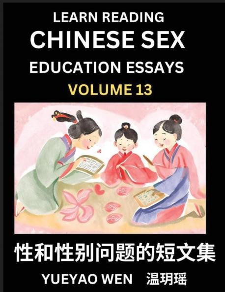 Learn Reading Chinese Sex Education Essays (Part 13) - Short Essays on Sex Sexuality & Gender Issues Improve Personal Growth and Development Sex Education A Collection of Short Essays in Chinese and English Learn Mandarin Chinese while Reading China