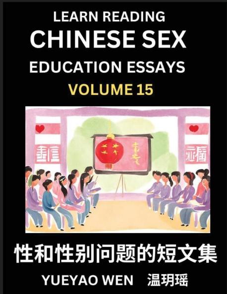 Learn Reading Chinese Sex Education Essays (Part 15) - Short Essays on Sex Sexuality & Gender Issues Improve Personal Growth and Development Sex Education A Collection of Short Essays in Chinese and English Learn Mandarin Chinese while Reading China