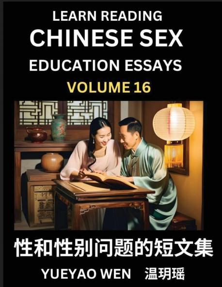 Learn Reading Chinese Sex Education Essays (Part 16) - Short Essays on Sex Sexuality & Gender Issues Improve Personal Growth and Development Sex Education A Collection of Short Essays in Chinese and English Learn Mandarin Chinese while Reading China