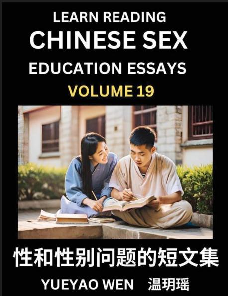 Learn Reading Chinese Sex Education Essays (Part 19) - Short Essays on Sex Sexuality & Gender Issues Improve Personal Growth and Development Sex Education A Collection of Short Essays in Chinese and English Learn Mandarin Chinese while Reading China