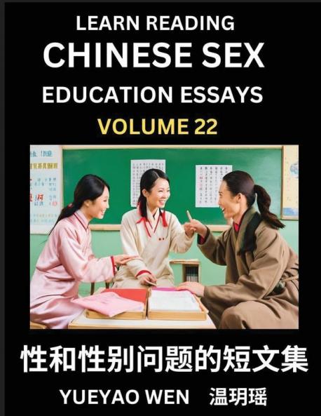 Learn Reading Chinese Sex Education Essays (Part 22) - Short Essays on Sex Sexuality & Gender Issues Improve Personal Growth and Development Sex Education A Collection of Short Essays in Chinese and English Learn Mandarin Chinese while Reading China