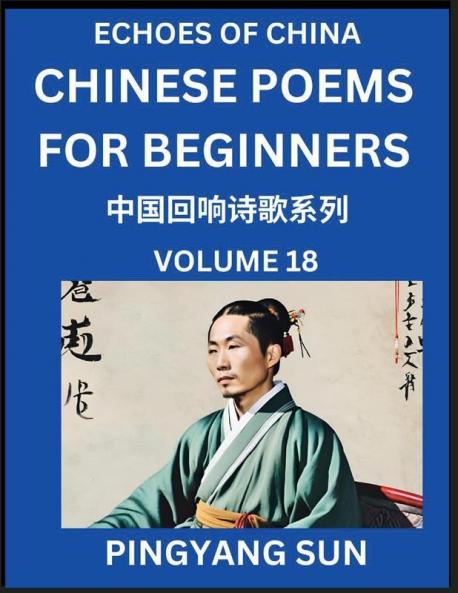 Chinese Poems for Beginners (Part 18)- Echoes of China Poetry Series Learn Reading Chinese Poetry and Mandarin Chinese Language and Culture Easy Lessons Suitable of HSK Test Preparation
