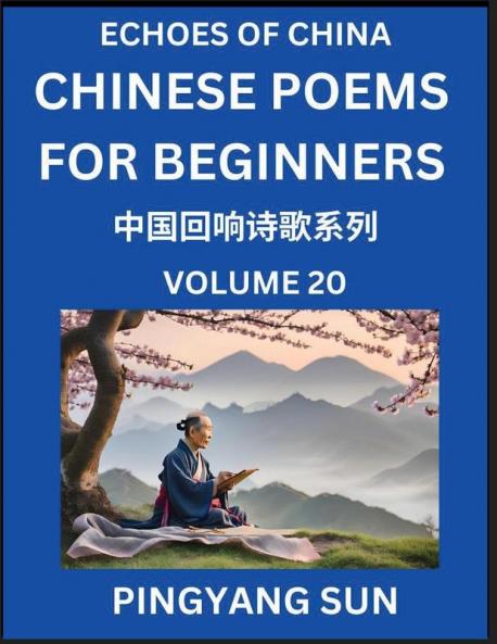 Chinese Poems for Beginners (Part 20)- Echoes of China Poetry Series Learn Reading Chinese Poetry and Mandarin Chinese Language and Culture Easy Lessons Suitable of HSK Test Preparation