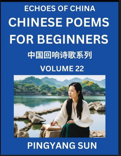 Chinese Poems for Beginners (Part 22)- Echoes of China Poetry Series Learn Reading Chinese Poetry and Mandarin Chinese Language and Culture Easy Lessons Suitable of HSK Test Preparation