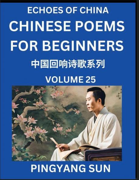 Chinese Poems for Beginners (Part 25)- Echoes of China Poetry Series Learn Reading Chinese Poetry and Mandarin Chinese Language and Culture Easy Lessons Suitable of HSK Test Preparation