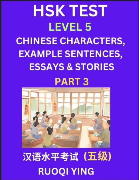 HSK Test Level 5 (Part 3)- Chinese Characters Example Sentences Essays & Stories- Self-learn Mandarin Chinese Characters for Hanyu Shuiping Kaoshi (HSK 5) Easy Lessons for Beginners Short Stories Reading Practice Simplified Characters Pinyin & Engli