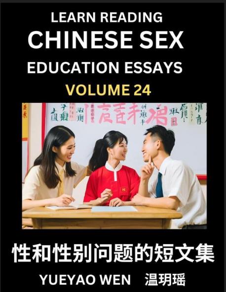 Learn Reading Chinese Sex Education Essays (Part 24) - Short Essays on Sex Sexuality & Gender Issues Improve Personal Growth and Development Sex Education A Collection of Short Essays in Chinese and English Learn Mandarin Chinese while Reading China