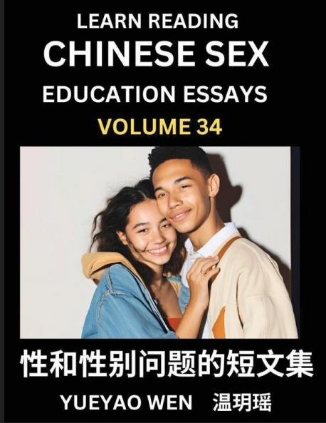 Learn Reading Chinese Sex Education Essays (Part 34) - Short Essays on Sex Sexuality & Gender Issues Improve Personal Growth and Development Sex Education A Collection of Short Essays in Chinese and English Learn Mandarin Chinese while Reading China