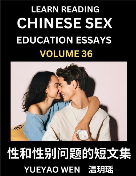 Learn Reading Chinese Sex Education Essays (Part 36) - Short Essays on Sex Sexuality & Gender Issues Improve Personal Growth and Development Sex Education A Collection of Short Essays in Chinese and English Learn Mandarin Chinese while Reading China