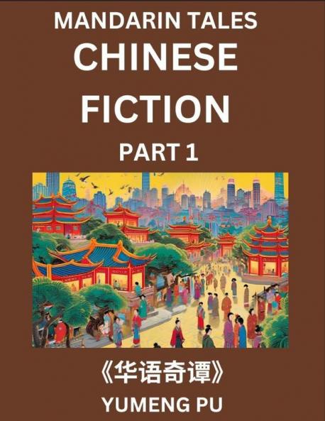 Chinese Fiction (Part 1) - Mandarin Tales Reading Chinese Short Stories Learn Mandarin Chinese Language and Culture Suitable for HSK All Level Preparations and Reading Practice Easy Lessons for Beginners