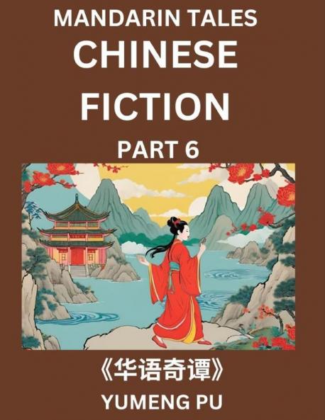 Chinese Fiction (Part 6) - Mandarin Tales Reading Chinese Short Stories Learn Mandarin Chinese Language and Culture Suitable for HSK All Level Preparations and Reading Practice Easy Lessons for Beginners
