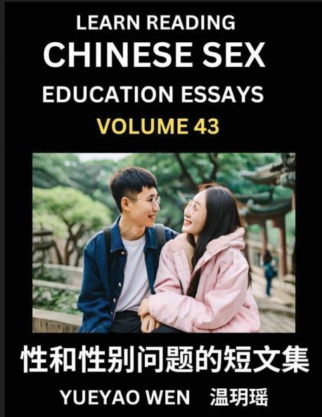 Learn Reading Chinese Sex Education Essays (Part 43) - Short Essays on Sex Sexuality & Gender Issues Improve Personal Growth and Development Sex Education A Collection of Short Essays in Chinese and English Learn Mandarin Chinese while Reading China