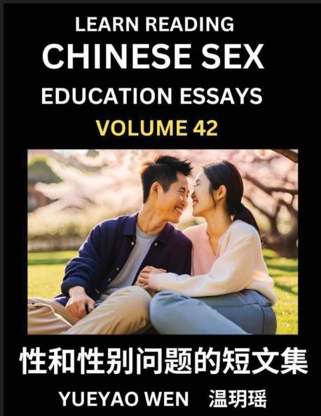Learn Reading Chinese Sex Education Essays (Part 42) - Short Essays on Sex Sexuality & Gender Issues Improve Personal Growth and Development Sex Education A Collection of Short Essays in Chinese and English Learn Mandarin Chinese while Reading China