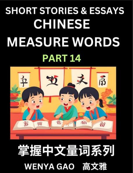 Chinese Measure Words (Part 14)- Learn Chinese Language and Culture by  Reading Stories Made of Chinese Liangci Quantifiers Simple & Easy Mandarin Chinese Lessons for Beginners
