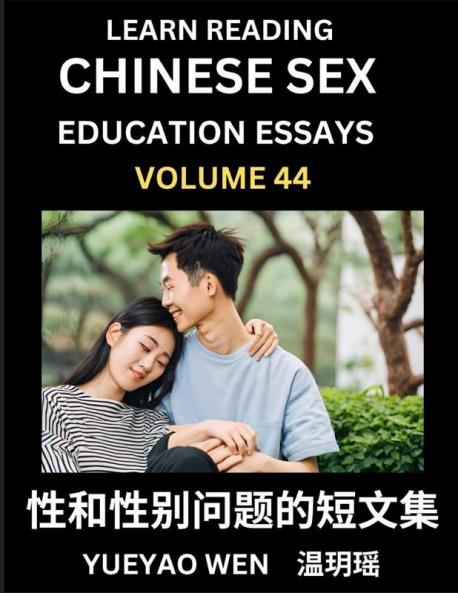Learn Reading Chinese Sex Education Essays (Part 44) - Short Essays on Sex Sexuality & Gender Issues Improve Personal Growth and Development Sex Education A Collection of Short Essays in Chinese and English Learn Mandarin Chinese while Reading China