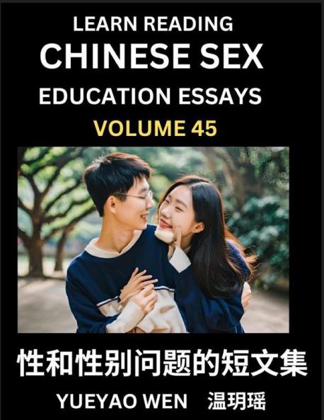 Learn Reading Chinese Sex Education Essays (Part 45) - Short Essays on Sex Sexuality & Gender Issues Improve Personal Growth and Development Sex Education A Collection of Short Essays in Chinese and English Learn Mandarin Chinese while Reading China