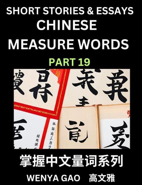 Chinese Measure Words (Part 19)- Learn Chinese Language and Culture by  Reading Stories Made of Chinese Liangci Quantifiers Simple & Easy Mandarin Chinese Lessons for Beginners