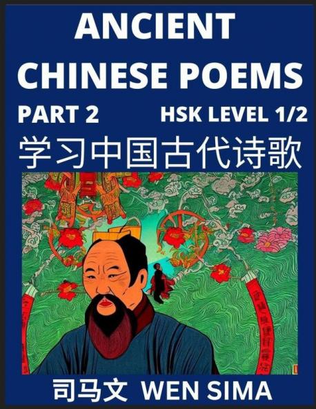 Ancient Chinese Poems (Part 2) - Essential Book for Beginners (Level 1) to Self-learn Chinese Poetry with Simplified Characters Easy Vocabulary Lessons Pinyin & English Understand Mandarin Language China's history & Traditional Culture