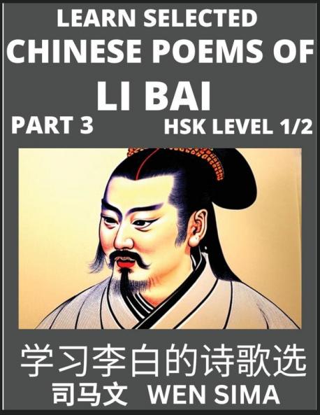 Famous Selected Chinese Poems of Li Bai (Part 3)- Poet-immortal Essential Book for Beginners (HSK Level 1 2) to Self-learn Chinese Poetry with Simplified Characters Easy Vocabulary Lessons Pinyin & English Understand Mandarin Language China's histor