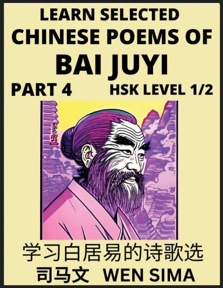 Learn Selected Chinese Poems of Bai Juyi (Part 4)- Understand Mandarin Language China's history & Traditional Culture Essential Book for Beginners (HSK Level 1 2) to Self-learn Chinese Poetry of Tang Dynasty Simplified Characters Easy Vocabulary Less