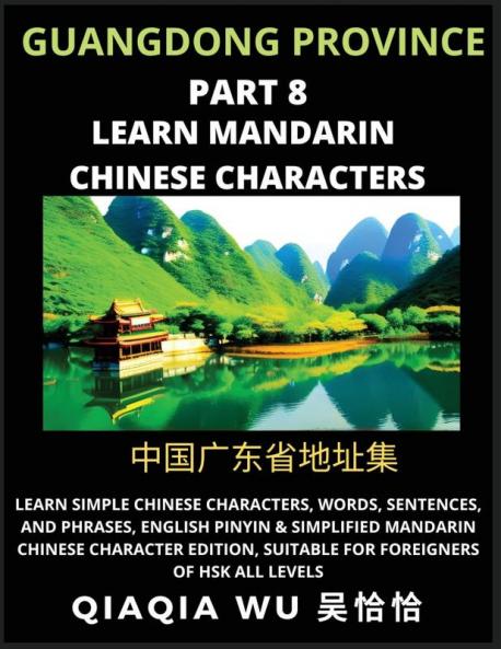 China's Guangdong Province (Part 8)