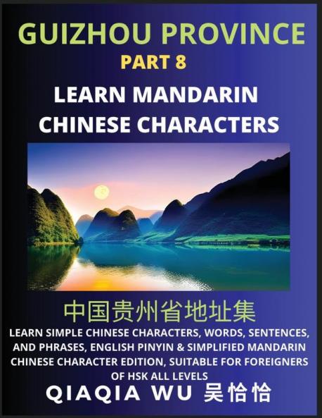 China's Guizhou Province (Part 8)