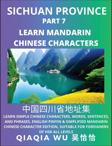 China's Sichuan Province (Part 7)