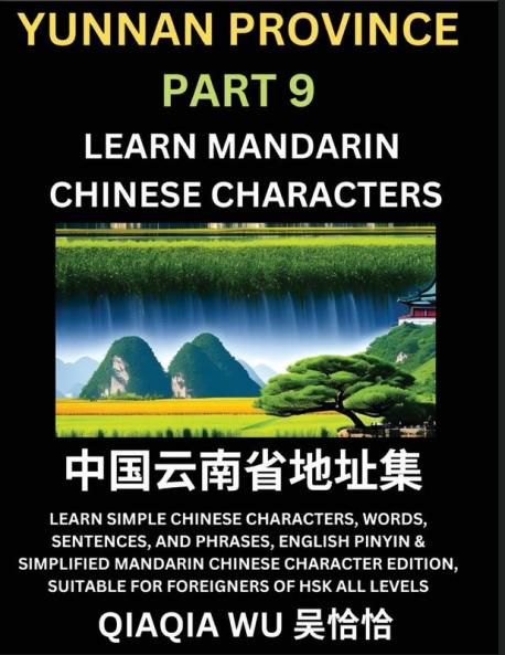 China's Yunnan Province (Part 9)